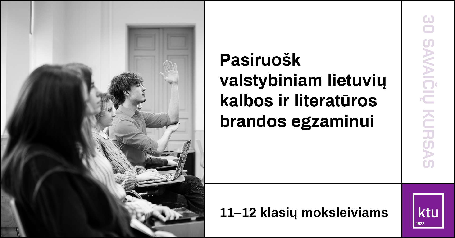 Pasiruošk valstybiniam lietuvių kalbos ir literatūros brandos egzaminui